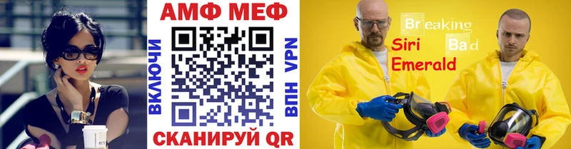 Метамфетамин Methamphetamine  Кинель 