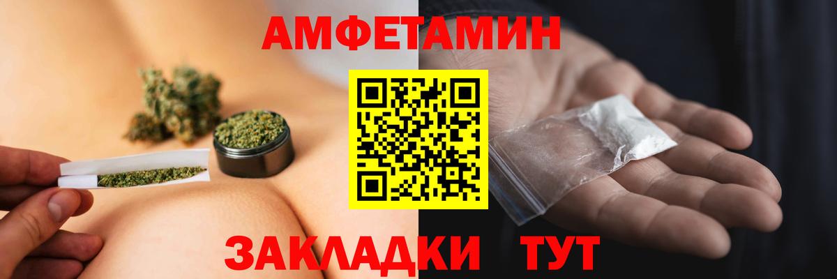 Кинель  Первитин Methamphetamine  МЕТАМФЕТАМИН  Вход с VPN 