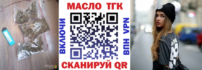 гидра ТОР  купить закладку  Кинель  Дистиллят ТГК Wax 